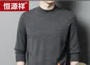 恒源祥100%羊毛衫男精纺可机洗毛衣半高领针织打底衫 中灰 XL (180)  实拍图