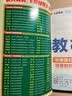 初中教材帮7-9年级上册】天星教育2026秋季教材帮七八九年级上册数学人教版语文英语物理化学生物政治历史地理科学课本全套同步教材全解预习复习资料书 2026秋季新版】七年级上册 英语·RJ（人教版） 晒单实拍图