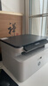 惠普（HP）116w 激光无线打印机 多功能家用办公打印机 无线打印 复印机扫描一体机黑白（1136w焕新版） 实拍图