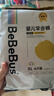 bebebus金标超薄拉拉学步裤XL4片(12-17kg) 【新客专享】 实拍图