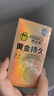 杰士邦液态延时避孕套黄金持久小号6只安全套套超薄紧致情趣随机发货 实拍图