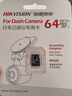 HIKVISION海康威视行车记录仪D6 4k超高清星光夜视5GWiFi 超级电容大广角 实拍图