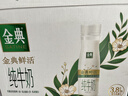 伊利金典3.8g乳蛋白 鲜活纯牛奶250ml*8瓶 30天常温短保 年货礼盒装 实拍图
