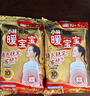 暖宝宝小林制药暖贴即贴暖身降温防寒保暖热力贴自发热光腿神器32片*3包 实拍图