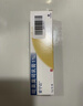 【原研药】爱宁达 吡美莫司乳膏 1%*15g/盒  实拍图