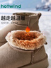 热风(Hotwind)加绒加厚雪地靴女冬季女鞋舒适保暖棉鞋时尚休闲靴 实拍图
