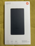 小米【3C认证】充电宝10000 22.5W 移动电源  苹果PD20W充电 适用安卓及iPhone 黑色可上飞机/火车 实拍图