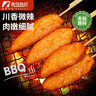 春雪食品 川香鸡柳 400g 年货节无骨里脊肉块烧烤油炸串速食空气炸锅食材 实拍图