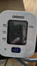 欧姆龙（OMRON）电子血压计上臂式血压仪家用 大屏医用高精准老人U701 年货 实拍图