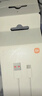 小米 原装USB-C数据线100cm 6A充电线白色 适配USB-C接口手机游戏机充电xiaomi红米redmi/k70 实拍图