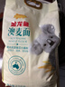 金龙鱼 面粉 中筋粉 澳大利亚麦芯粉5斤 100%进口小麦 实拍图
