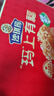 徐福记低糖沙琪玛礼箱1.05kg 超2斤 休闲零食 健康早餐 糕点年货礼盒 实拍图
