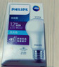 飞利浦（PHILIPS）led节能灯泡客厅家用超亮照明E27大螺口球泡12W6500K白光优视型 实拍图