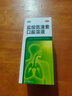 999三九盐酸氨溴索口服溶液100ml 适用于痰液粘稠不易咳出者,粘性痰,急性和慢性支气管或肺疾病,急慢性支气管炎,用于呼吸道疾病,咳痰困难,小儿支气管炎 实拍图