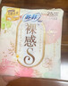 苏菲裸感S贵族棉纯棉日用卫生巾25cm12片 透气亲肤低敏姨妈巾京东自营 实拍图