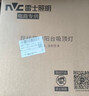 雷士照明（NVC）吸顶灯圆形阳台灯玄关灯led厨房灯简约白光12W家用工程物业 实拍图
