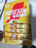 雀巢（Nestle）【樊振东同款】1+2奶香速溶咖啡0植脂末0反式脂肪三合一90条1350g 实拍图