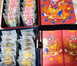 稻香村年货糕点礼盒吉运满堂1036g 早餐点心 休闲零食大礼包 送礼团购 实拍图