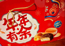 达利园年年有余礼盒1342g休闲零食早餐面包春节伴手礼新年年货礼品 实拍图
