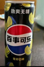 百事可乐美年达 Mirinda 大气橙味汽水碳酸饮料细长罐330ml*24听 包装随机 实拍图