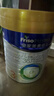 美素佳儿（Friso）皇家幼儿配方奶粉 3段（1-3岁幼儿适用）800g 乳铁蛋白 (新国标) 实拍图