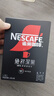 雀巢（Nestle）【侯明昊推荐】绝对深黑美式黑咖啡0糖0脂*健身燃减深烘1.8g*30包 实拍图