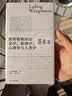 【签名本】维特根斯坦论美学、伦理学、心理学与人类学 实拍图