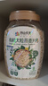 阴山优麦有机大颗粒裸燕麦片850g 高蛋白膳食纤维 即食 零添加糖 营养早餐 实拍图