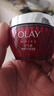 玉兰油（OLAY）大红瓶空气霜50g紧致抗老抗皱护肤品女士保湿面霜新年礼物送女友 实拍图