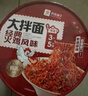 良品铺子大拌面136g*6桶组合（上海葱油味*3+火鸡味*3） 实拍图