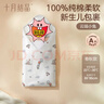 十月结晶婴儿包单春秋双层产房襁褓巾纯棉包被新生儿包被  云端小兔85*85 实拍图