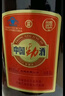 劲牌 中国劲酒食字号 2026马年贺岁版 38度 5L 单瓶装 自饮 年货送礼 实拍图