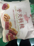 良品铺子 枣夹核桃400g 红枣夹心灰枣核桃新疆免洗枣大枣休闲零食独立包装 实拍图