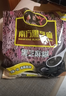 南方黑芝麻黑芝麻糊1000g/袋 营养早餐丨膳食纤维丨入口醇香丨零食丨食品 实拍图