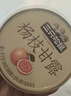 三只松鼠杨枝甘露礼盒1560g/6碗 西米芒果西柚水果饮料糖水甜品团购年货 实拍图