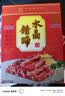 宴春镇江肴肉水晶肴蹄老字号正宗江苏特产肴肉熟食卤肉冷盘菜下酒下饭 【企业团购】400g*4礼盒装（礼袋随机发） 实拍图