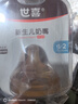 世喜奶瓶新生儿0-3个月防胀气ppsu婴儿仿母乳防呛奶嘴160mlAB款随机发 实拍图
