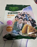 必品阁手握饭团 韩式烤肉味 525g（5只）早餐速食微波即食 山姆同款年货 实拍图