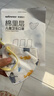 稳健棉里层儿童口罩3-6岁独立装一只一袋20只亲肤透气防尘秋冬季保暖 实拍图