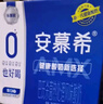 伊利安慕希 0蔗糖酸牛奶200g*12盒  礼盒装 实拍图