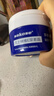 sakose凡士林10%维E尿素霜共200g防干裂保湿身体乳维生素e乳软膏护手霜 实拍图