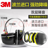 3M X5A隔音耳罩舒适睡觉耳机防降噪音睡眠学习架子鼓装修工厂用防吵 X5A耳罩降噪37db（隔音强劲） 实拍图