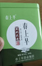 春上早茉莉花茶 2025新茶特级浓香型飘雪四川茉莉毛尖小袋60g 实拍图