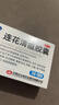 以岭连花清瘟胶囊 0.35g*36粒/盒 流感药 抗病毒用药 感冒咳嗽 感冒药 退烧药 解热镇痛 流感药 莲花温清 实拍图