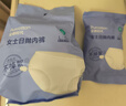 全棉时代一次性内裤女纯棉出差旅行便携孕妇月子免洗不掉絮灭菌 XL码5条 实拍图