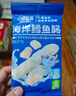 小鹿蓝蓝海洋无污染鳕鱼肠 宝宝儿童零食解馋零食益生元鳕鱼肉肠300g 实拍图