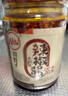 川娃子 调味品 辣椒酱 农家风味 下饭菜 辣椒油 拌饭拌面酱 酱料 230g  实拍图
