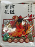 张飞琥珀豆干混合口味1kg四川特产豆腐干办公室休闲解馋零食追剧送礼 实拍图