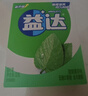 益达绿箭口香糖  办公室休闲零食 方便携带 沁凉薄荷12片*10小盒 实拍图