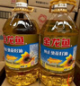 金龙鱼 食用油 葵花籽清香型调和油5L （新老包装随机发货） 实拍图